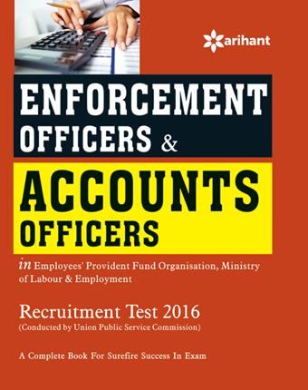 Arihant Enforcement Officers and Accounts Officers Recruitment Test 